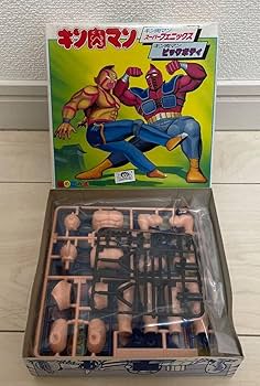Amazon.co.jp: バンダイ キン肉マン 超人セット17 キン肉マン